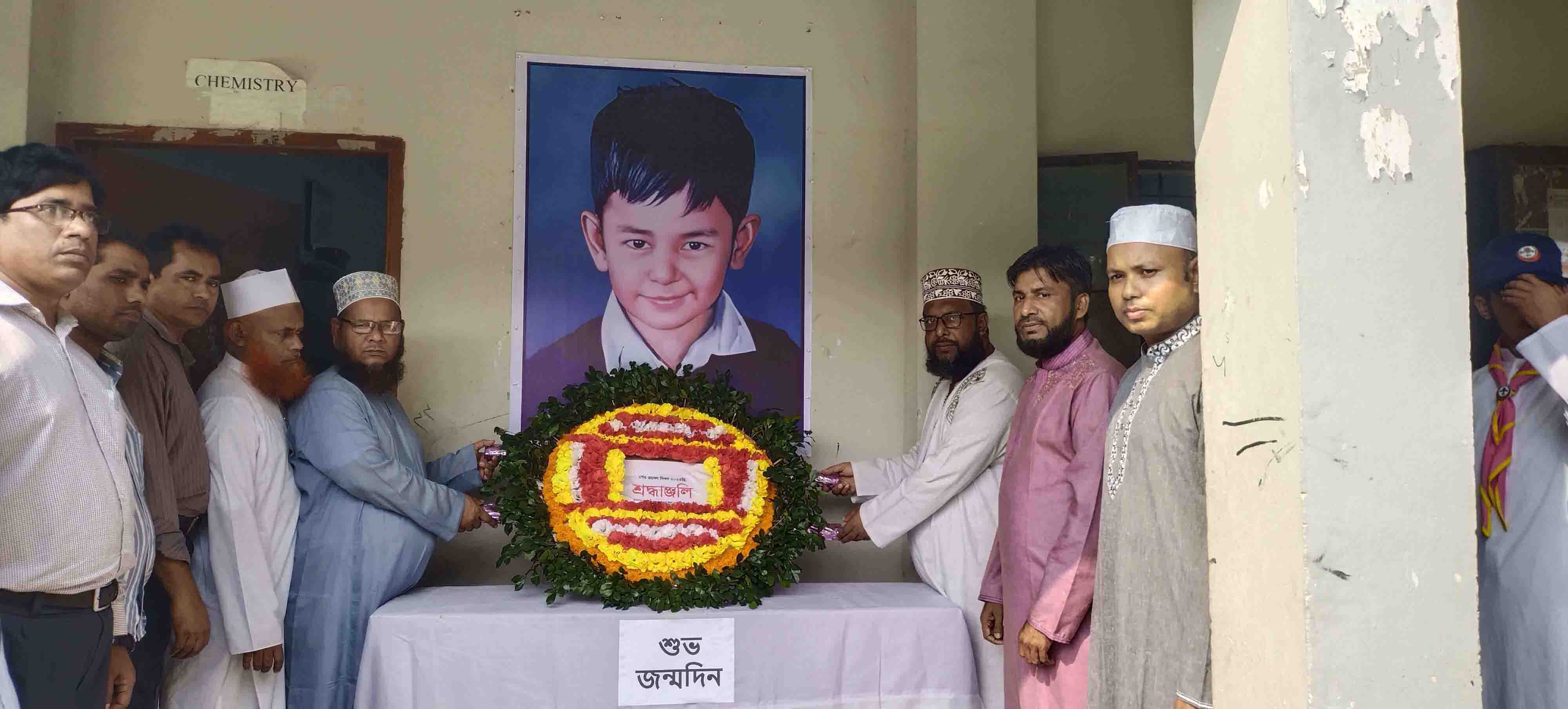 Sheikh Rasel Day - Sufiabad Shah Sufi Sayed Azmat Ullah (Rm:) Fazil Madrasah