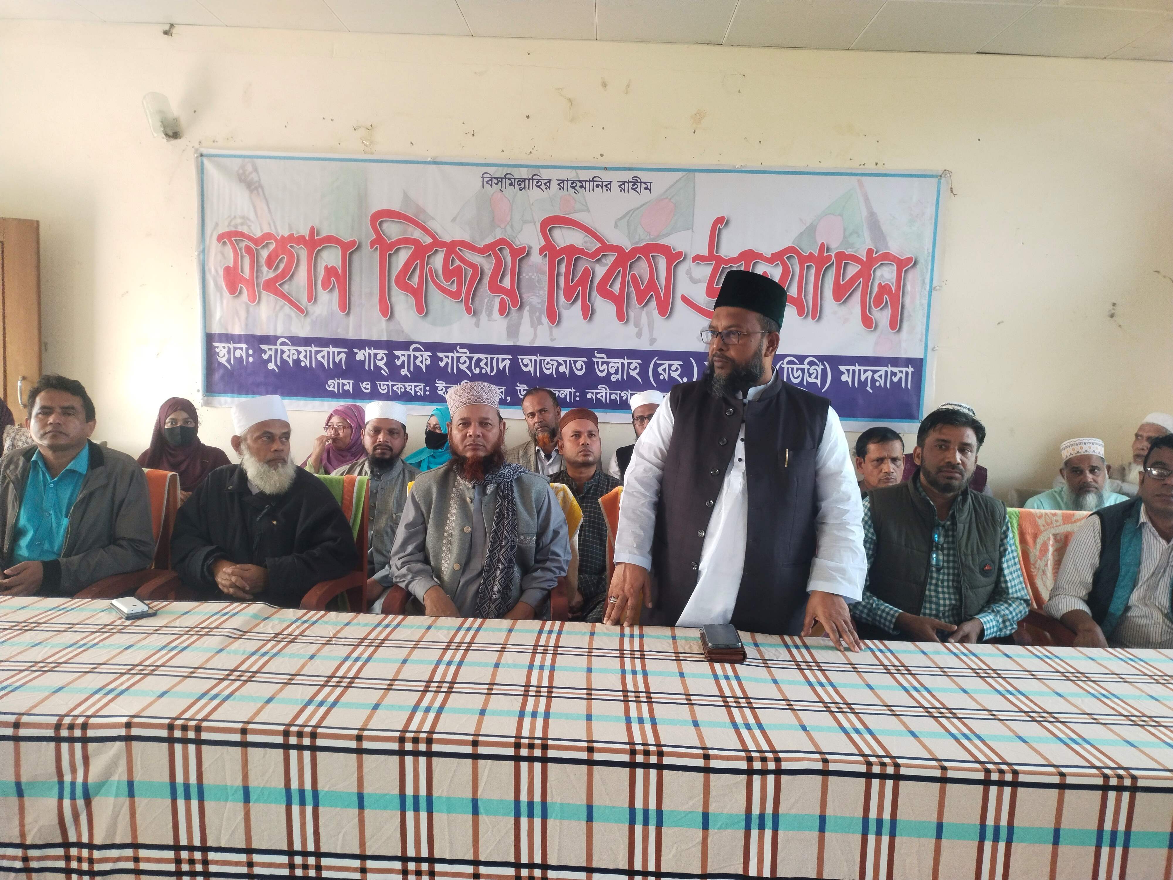 On the occasion of the celebration of 