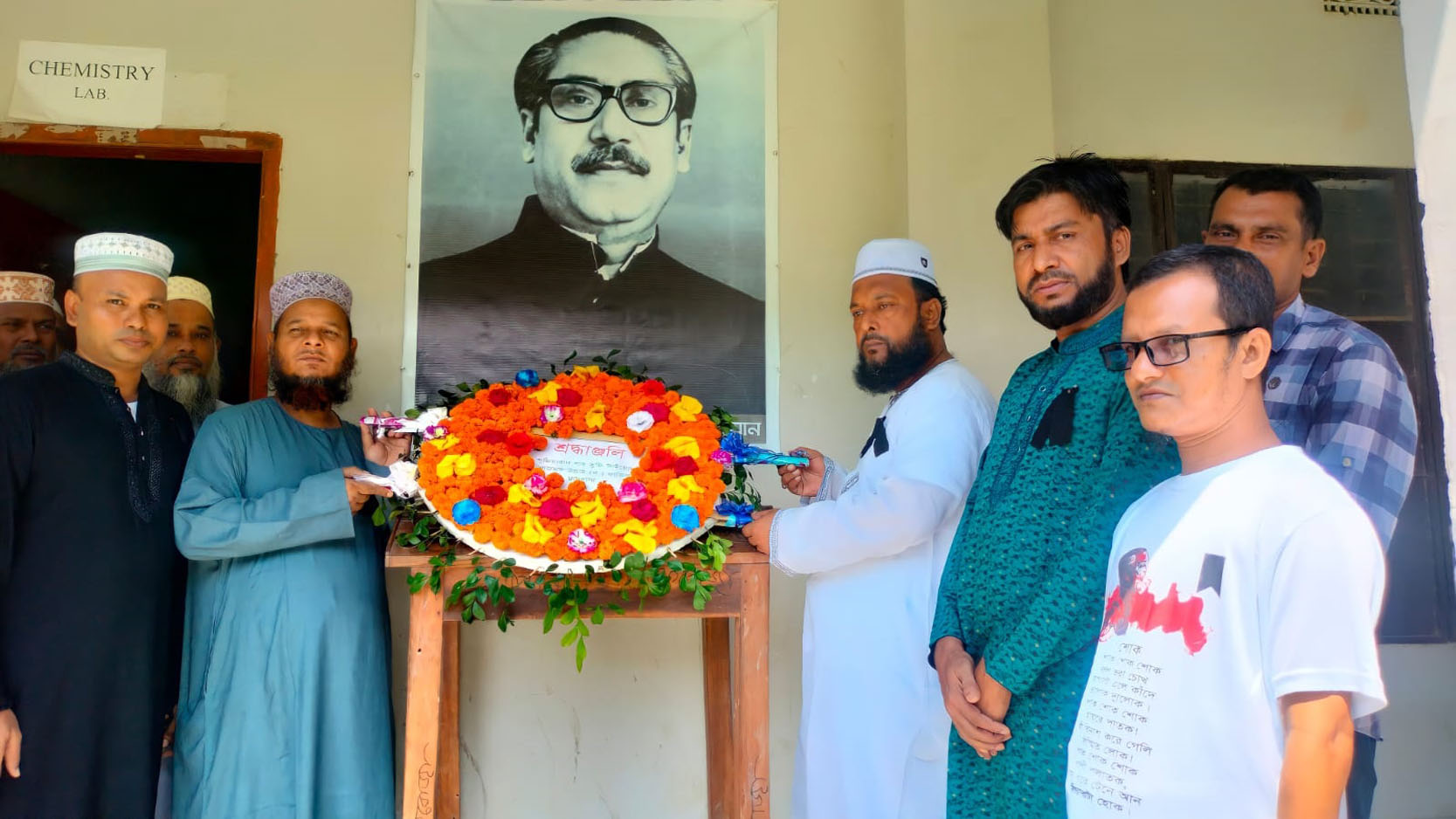 National Mourning Day - Sufiabad Shah Sufi Sayed Azmat Ullah (Rm:) Fazil Madrasah